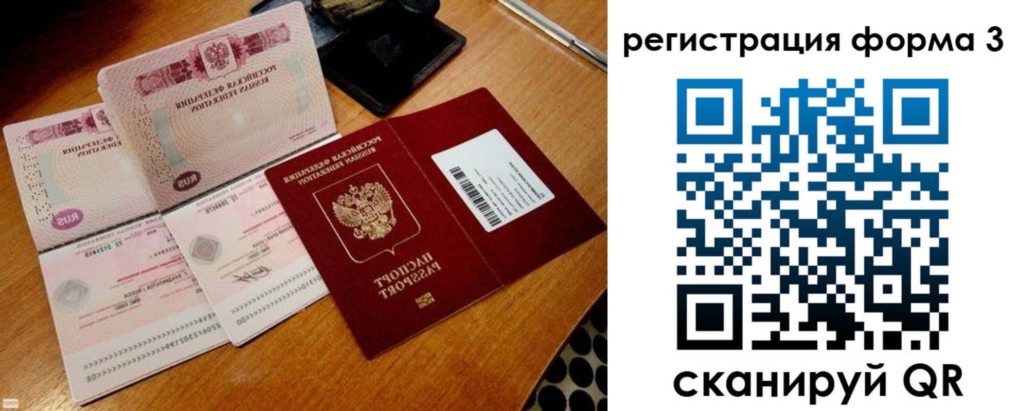 временная регистрация в квартире в Чебоксарах