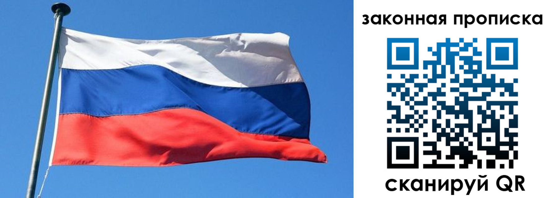 временная регистрация в квартире в Чебоксарах