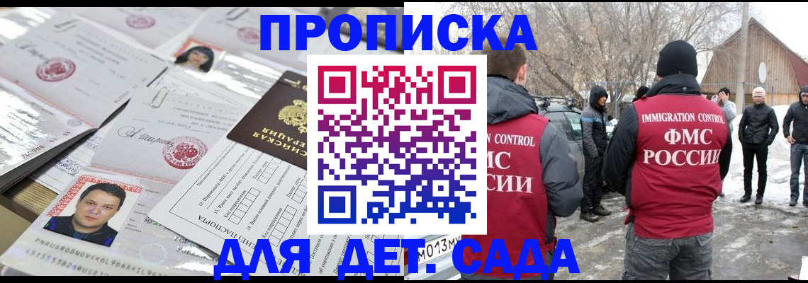 временная регистрация 2025 в Чебоксарах